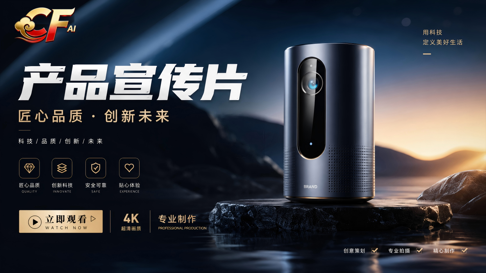 五金产品·精工制造